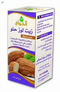 Sweet Almond Oil