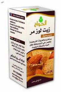 Bitter Almond Oil