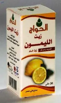Lemon Oil