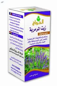 Salvia Oil