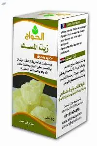 Mesk Oil