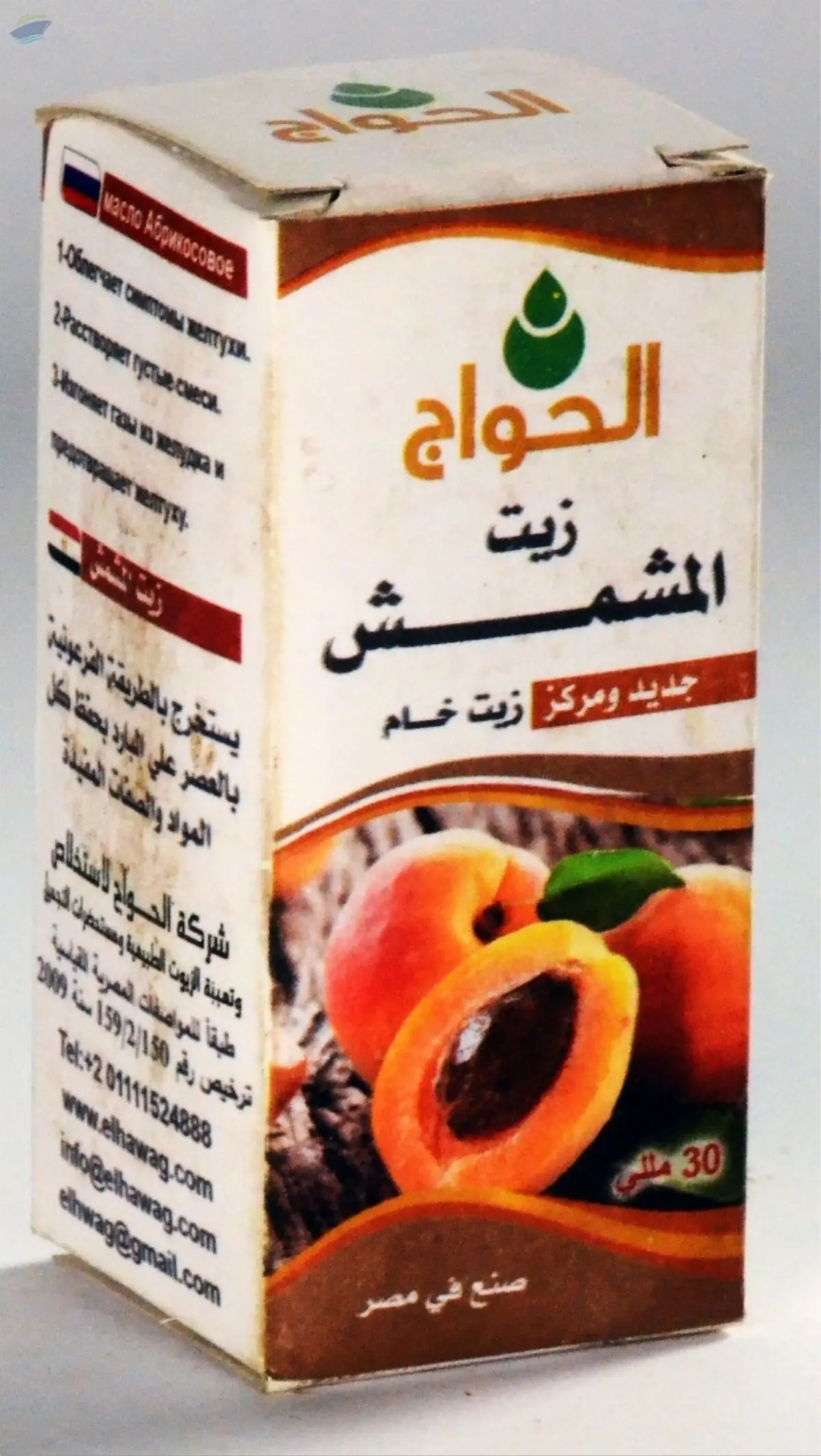 Apricot Oil