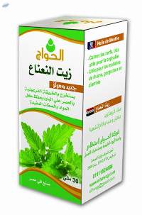 Peppermint Oil