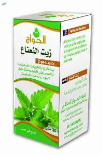Peppermint Oil