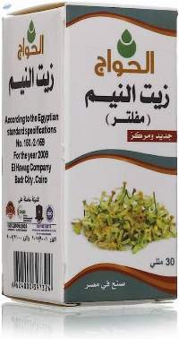 Neem Oil
