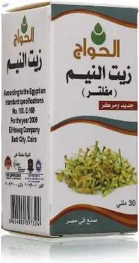 Neem Oil