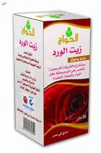 Rose Oil
