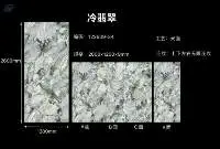 Florence (Sintered Stone)