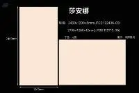 Royal Batticino (Sintered Stone)