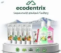 Ecodentrix Natural Toothpaste