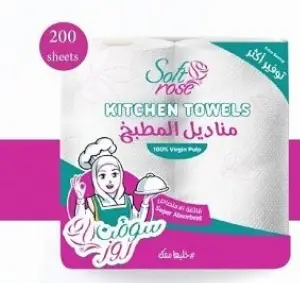 KSRX2 Kitcen Paper Roll