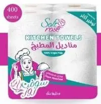 KSRX4 Kitcen Paper Roll