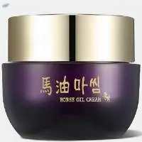 Mayu Masim Cream