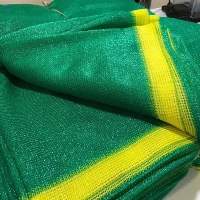 Agriculture Nets