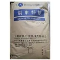 Polystyrene (PS)