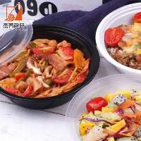 PP Plastic Food Container Disposable Bowl