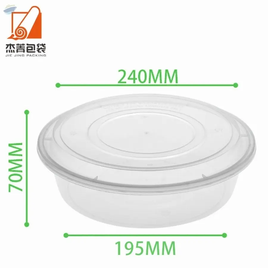 B2000 Round Box Plastic Food Container