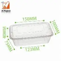 Bio-Paper Lunch Box