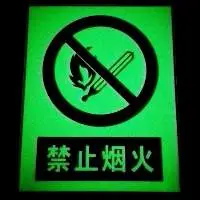 Glow In Dark Films