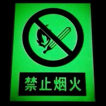 Glow In Dark Films