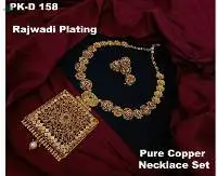Indian Jewelry