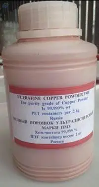 Ultra Fine Copper Powder PMU (Cu) pure 99.999%