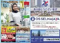 Tabloids