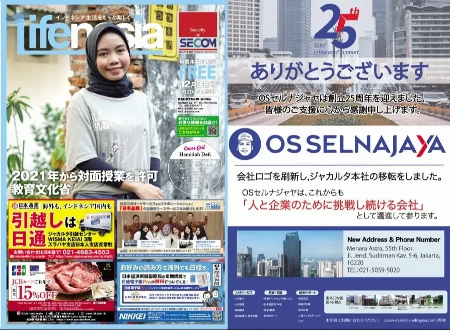 Tabloids