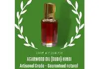 Agarwood Oil (Oud Hindi)