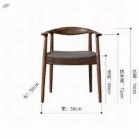 5919 Chair