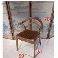 5841 Chair