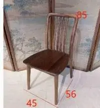 5844 Chair