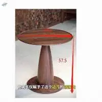 3843 Side Table