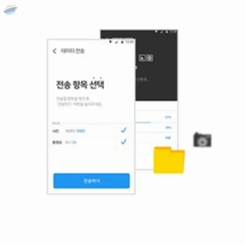 IOS Securely Transfers Phone Data