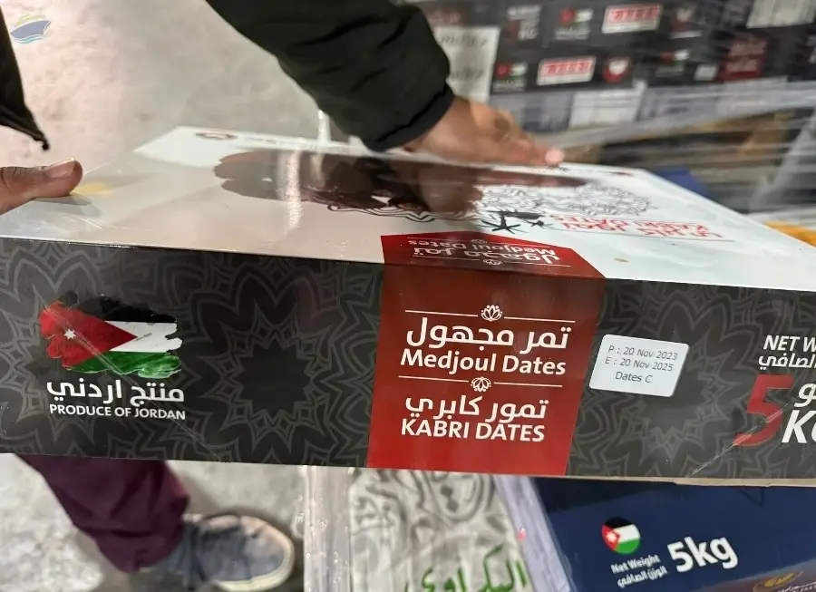 Classic Medjoul Dates 5kg