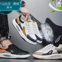 New Sports Shoes