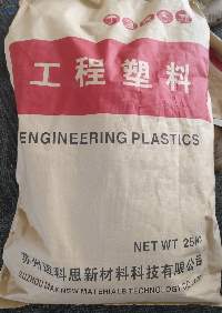 PA66 Granules