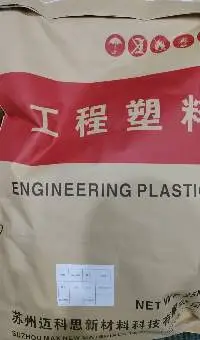 PA6 Granules