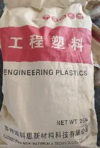 PA66 Polymer Raw Materials