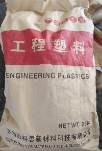Flame Retardant Masterbatch