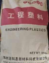 PA6 Polymer Raw Materials V-0