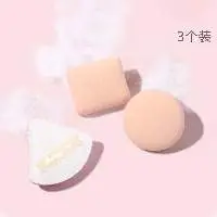 3Pcs Makeup Sponge Cosmetics Puff