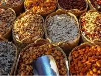 Seeds