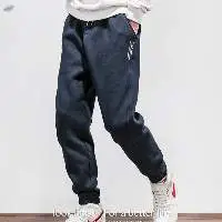 Jogger Trousers