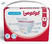Cocomi Baby Diapers