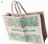 Shopping Bag