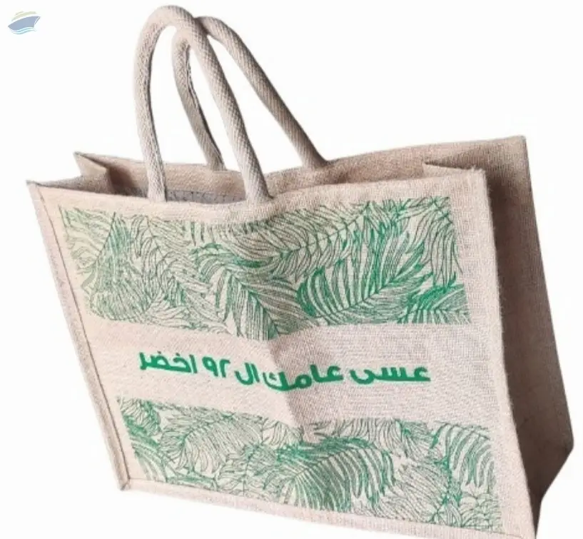 Shopping Bag