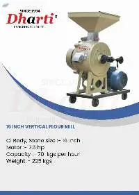 16 Inch Vertical Flour MIll