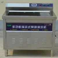 Commercial kitchen ozone washer machine