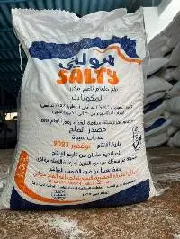 Vacuum Salt